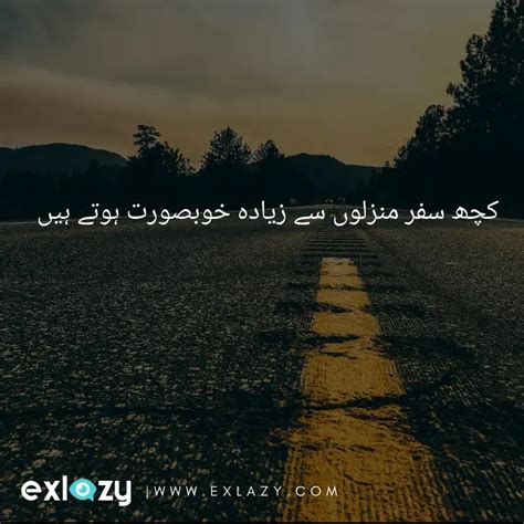 whatsapp about lines in urdu|life whatsapp status in urdu.